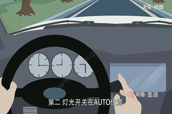 帕萨特大灯清洗怎么用(图2) 帕萨特大灯清洗怎么用