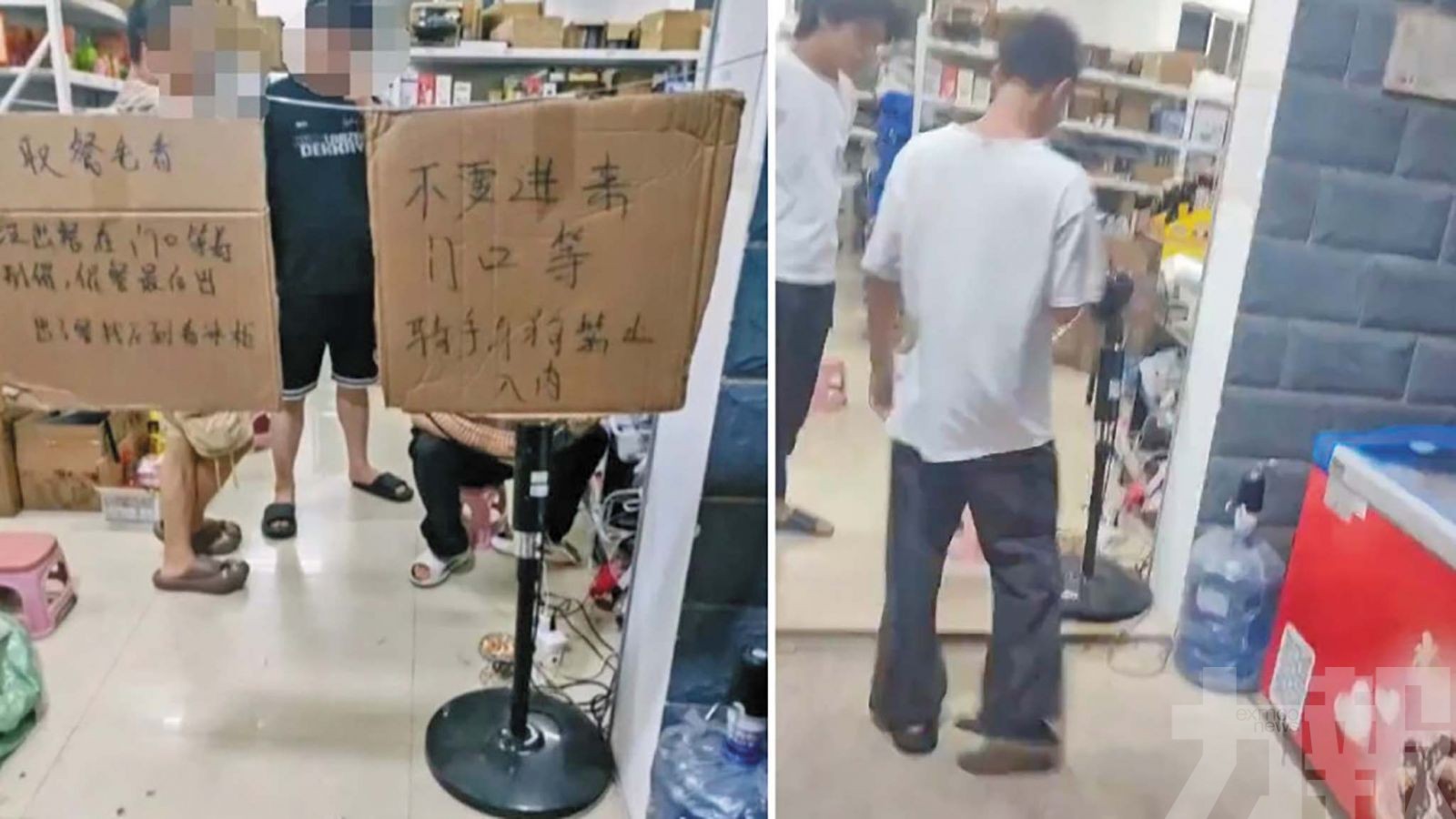 門口貼「騎手與狗禁止入內」