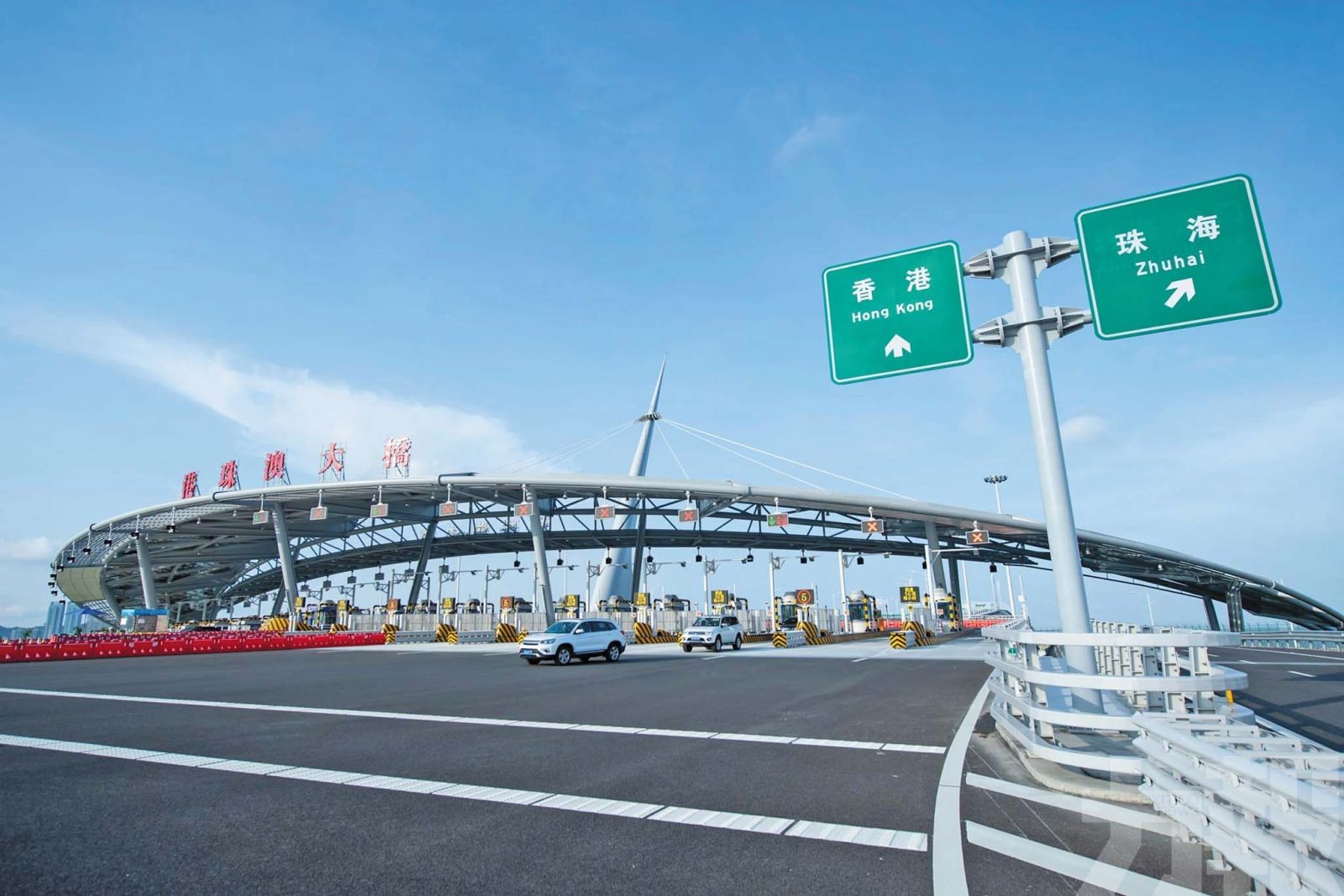 粵港洽商「粵車南下」