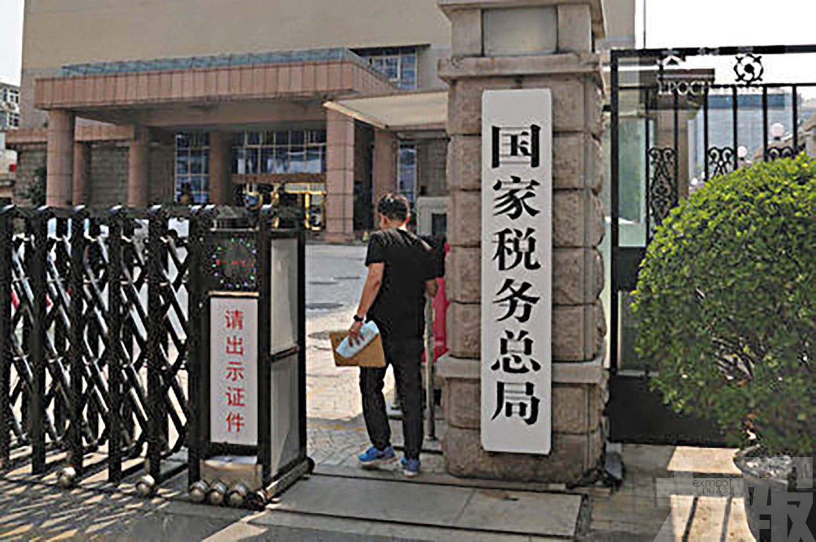 內地加強境外收入監管