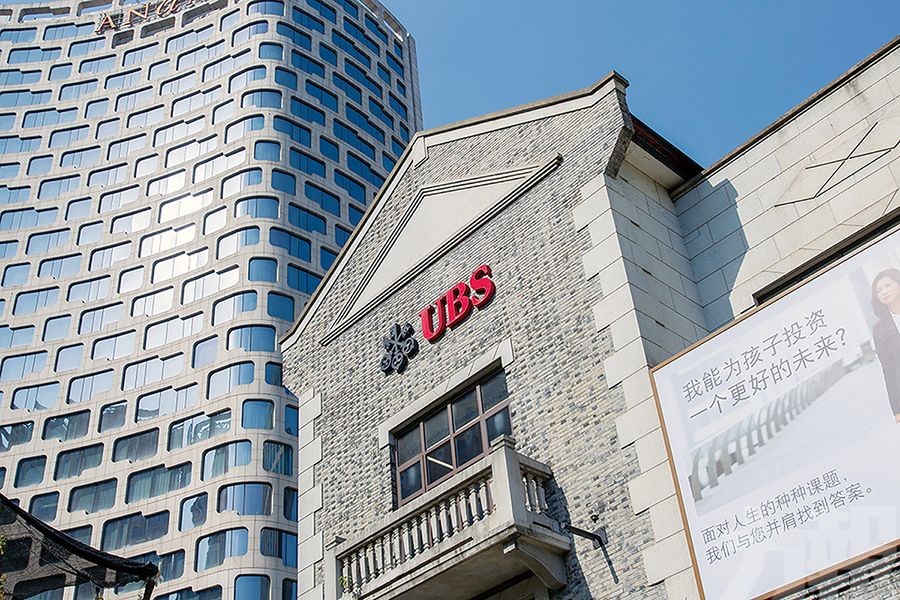 外資金融機構被指薪酬過高