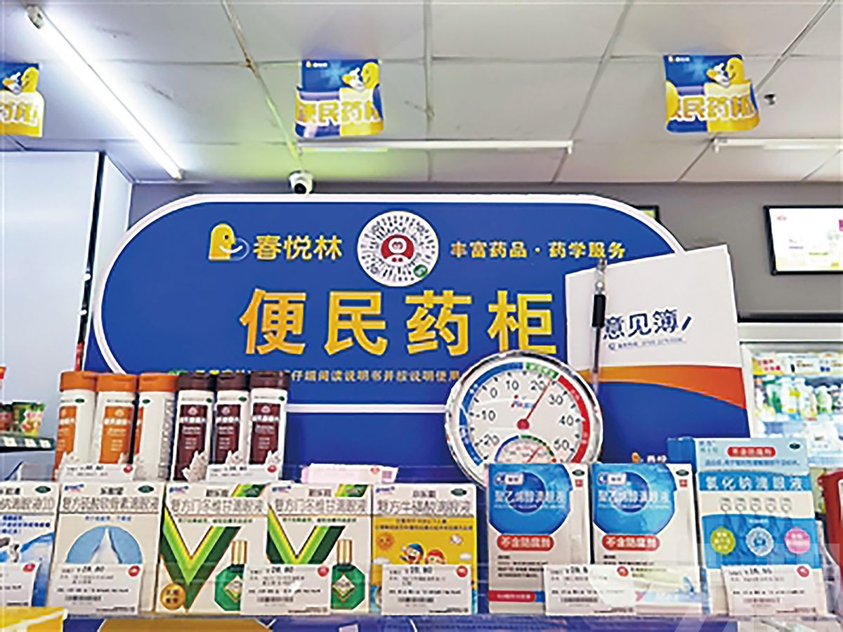 營造趨同澳門生活環境