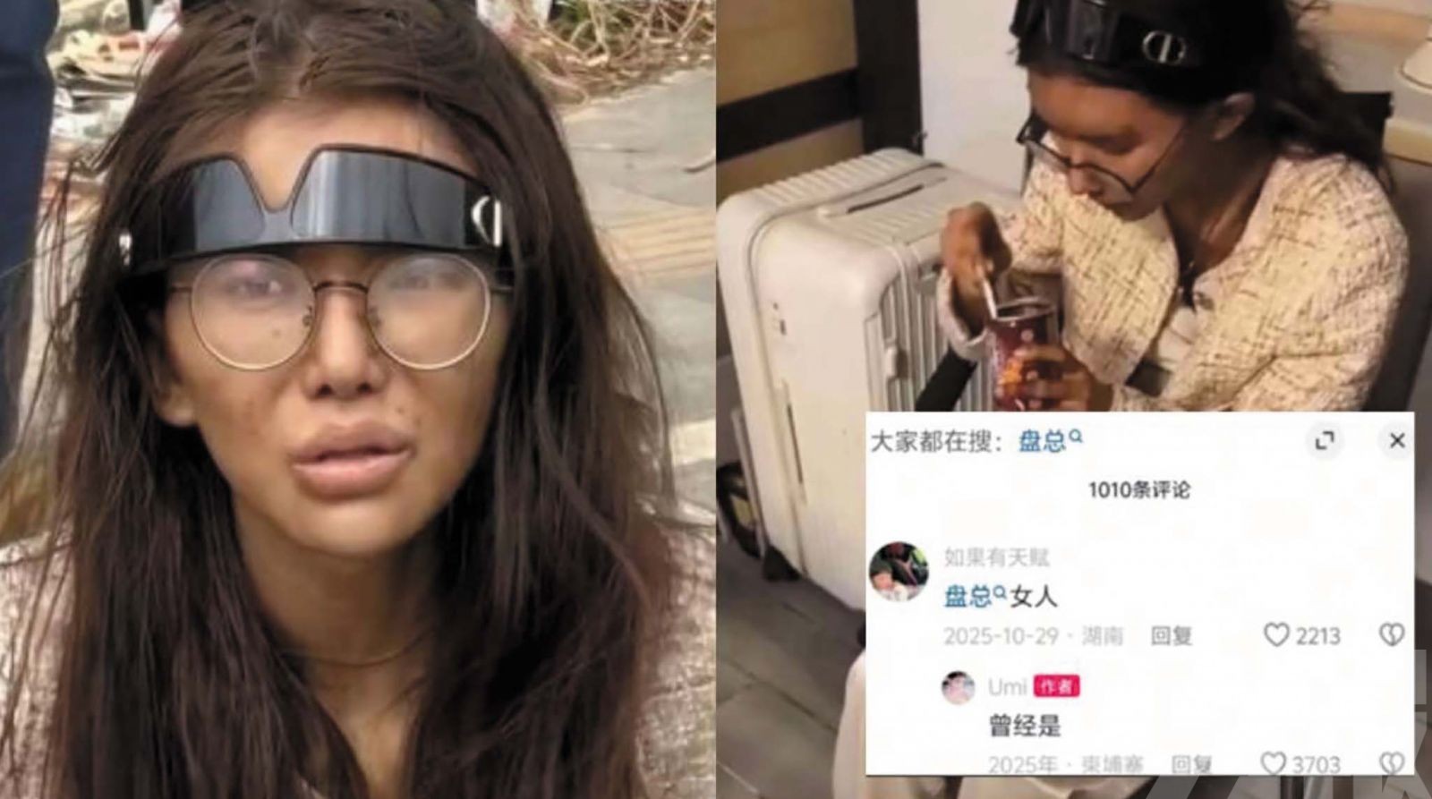 流落柬埔寨街頭女網紅