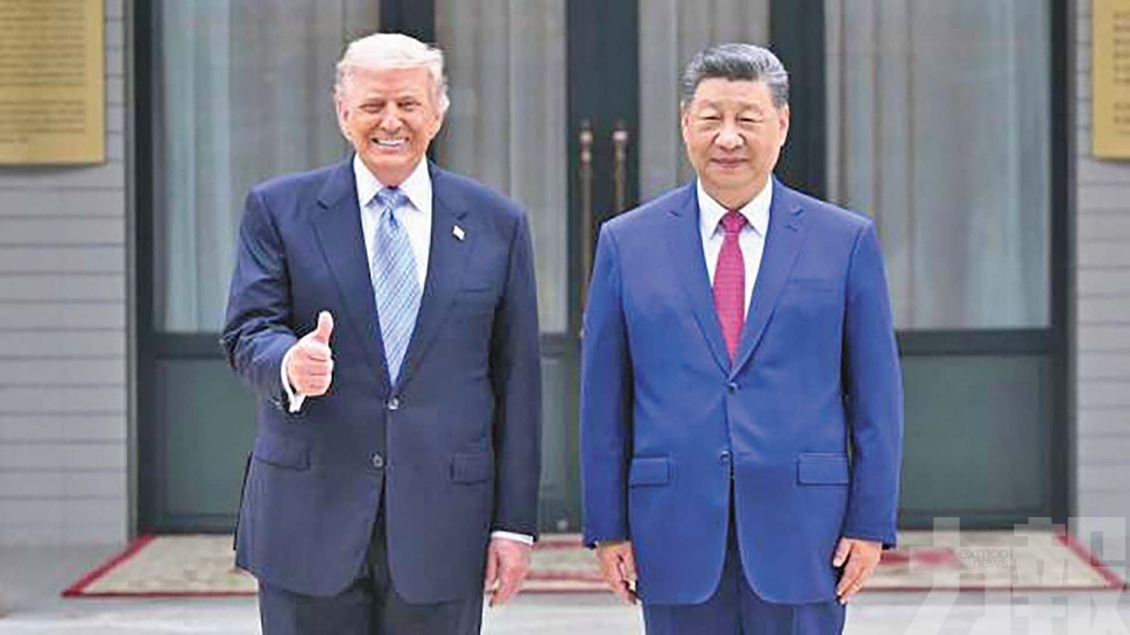 中美峰會成果豐碩