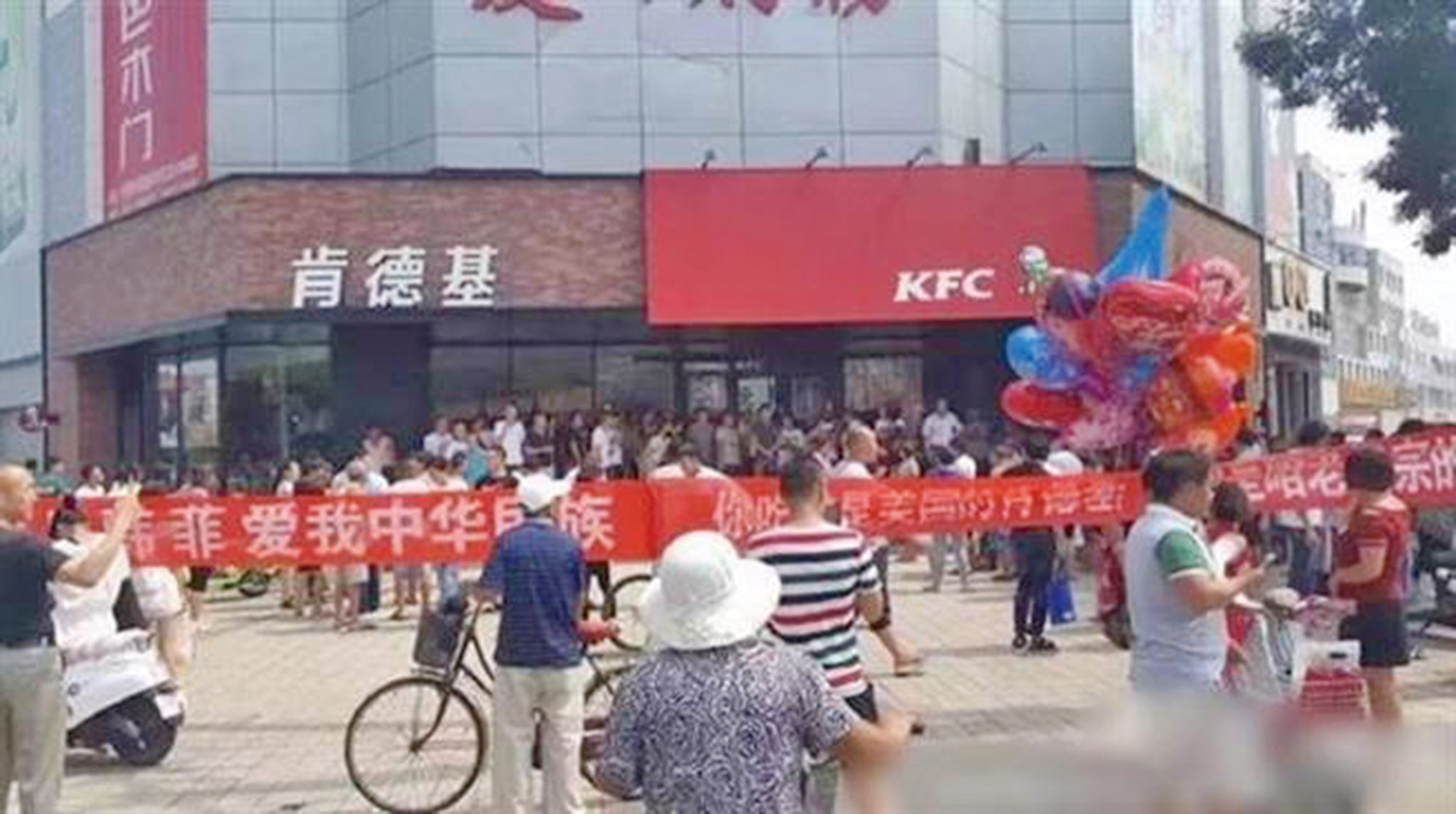 黨報談抵制肯德基