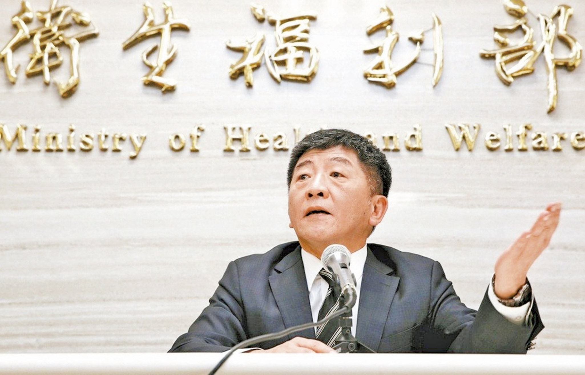 拿不到WHA入場券