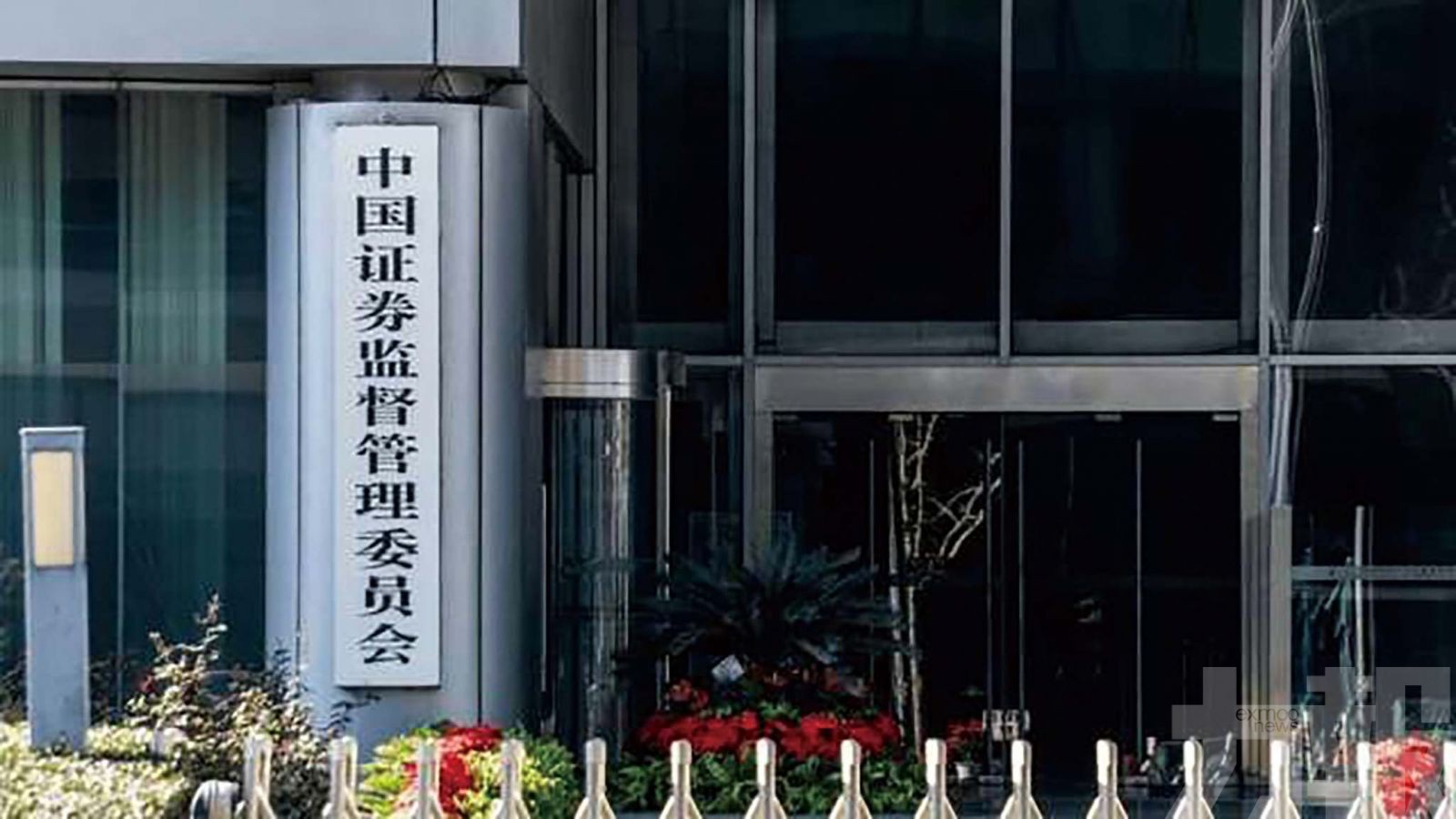 央企國企市值將納入考核