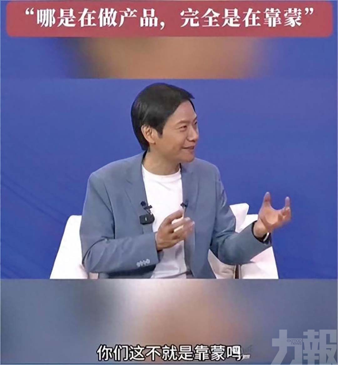 稱中國車界同質化內捲