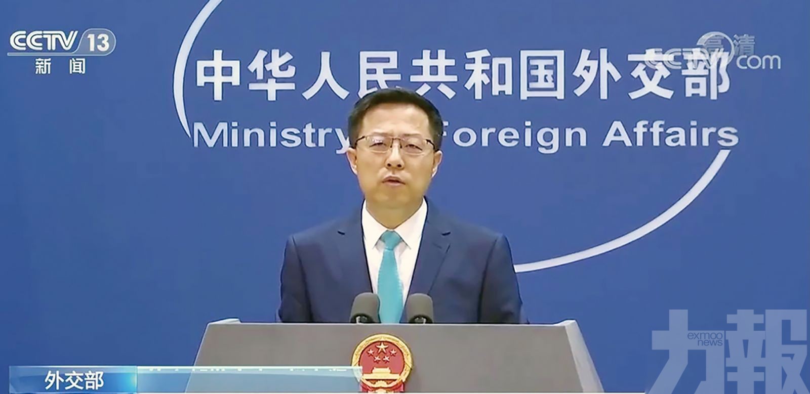 回應G7公報對中方蓄意污衊