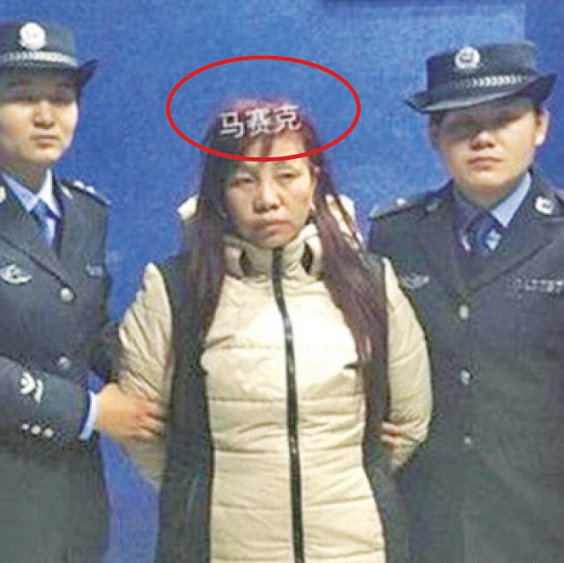 警方微博：我樂意