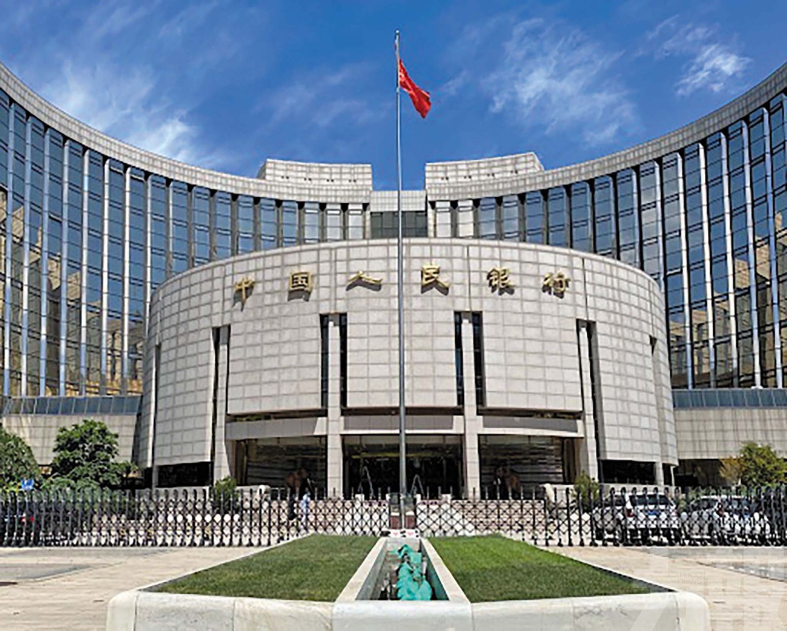 人民銀行修訂跨境支付業務規則