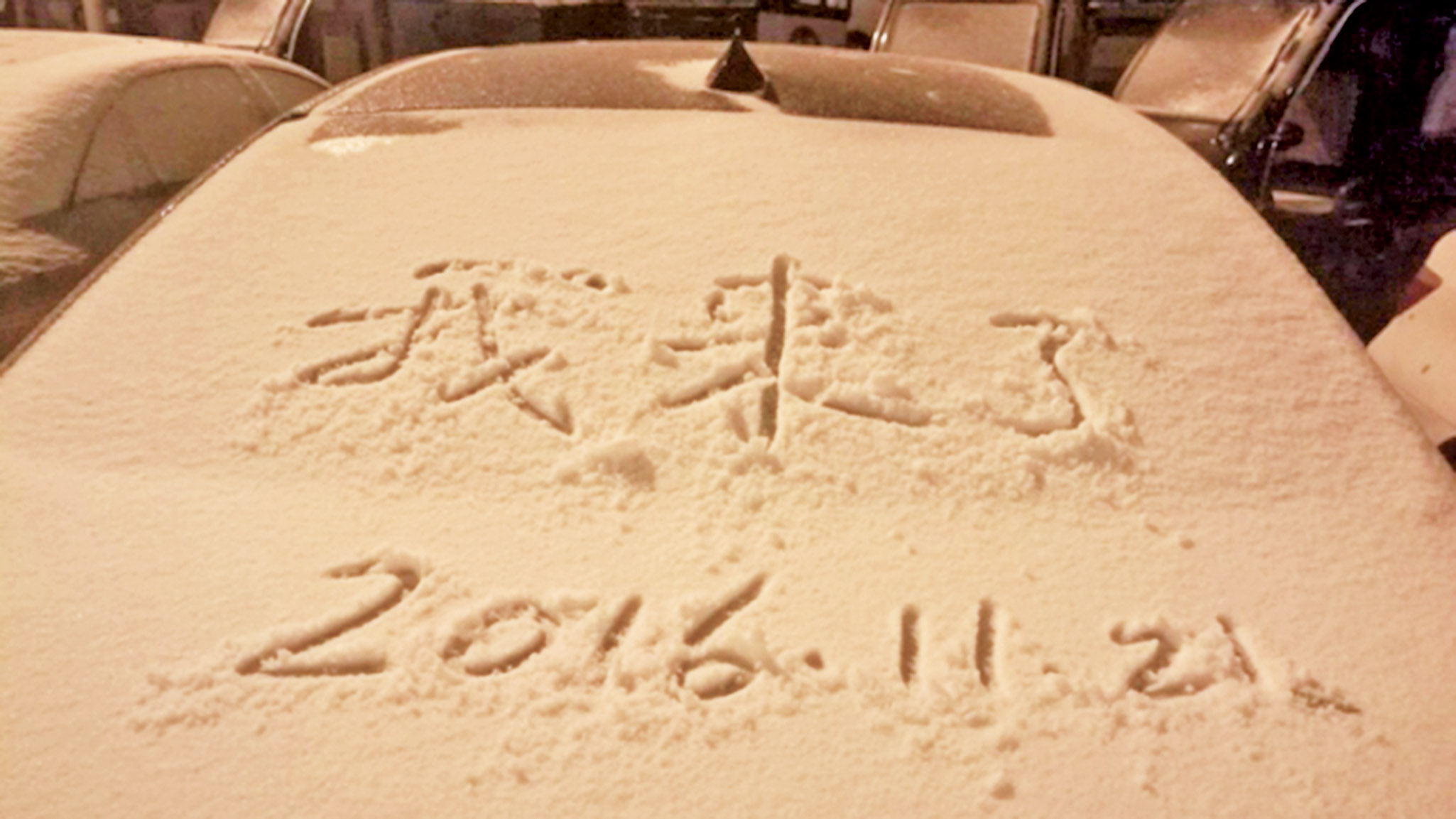 降溫降雪 多地迎寒潮