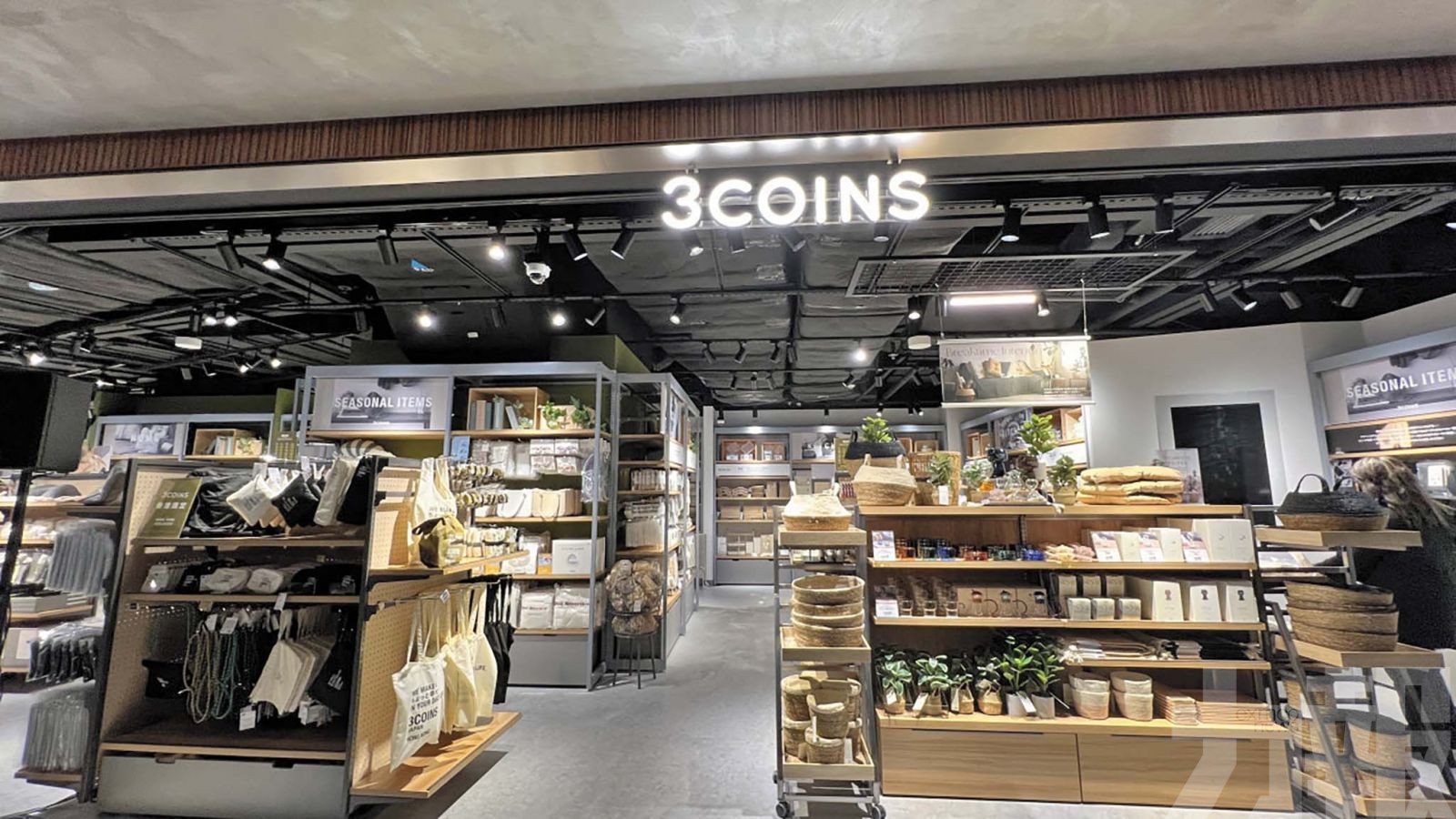 3COINS登陸香港