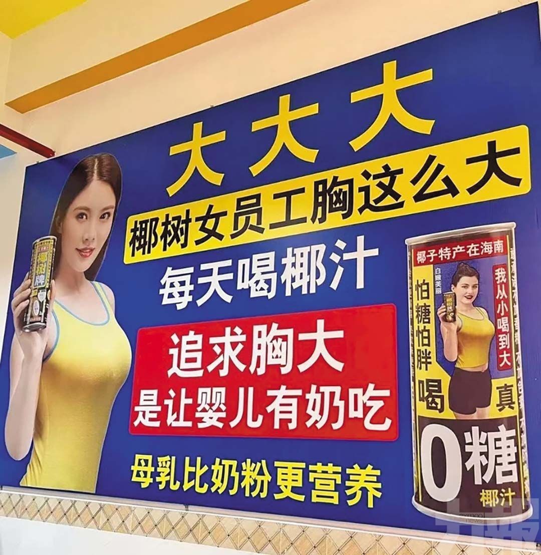 「胸大讓嬰兒有奶吃」