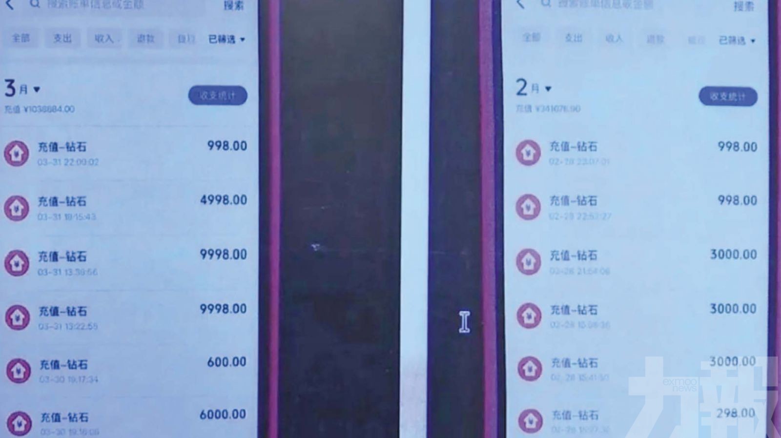 南京女經理侵吞客戶款近1,500萬元