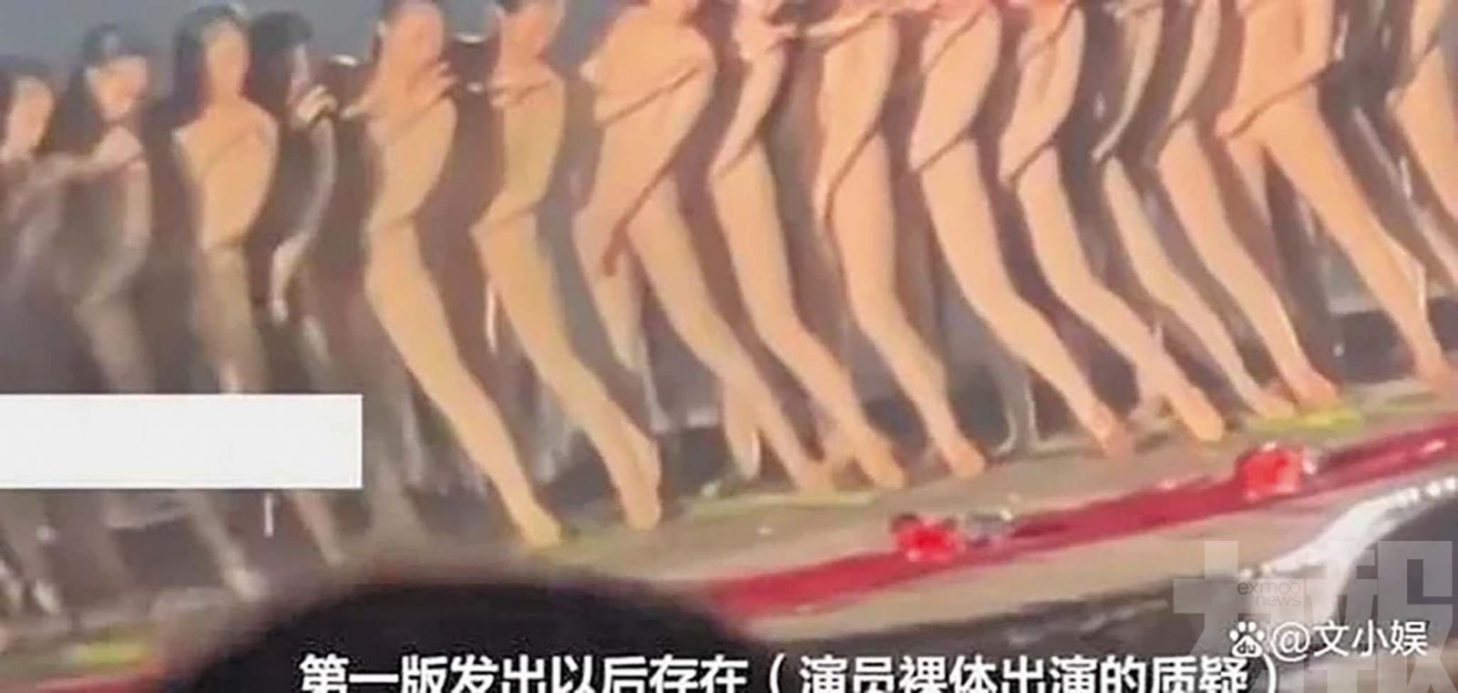 張藝謀《劉三姐》肉色服裝陷擦邊爭議