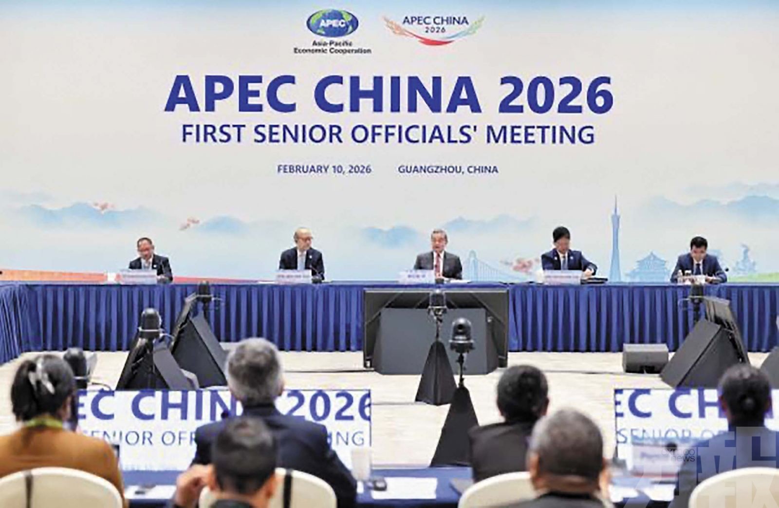 APEC資深官員會議廣州開幕