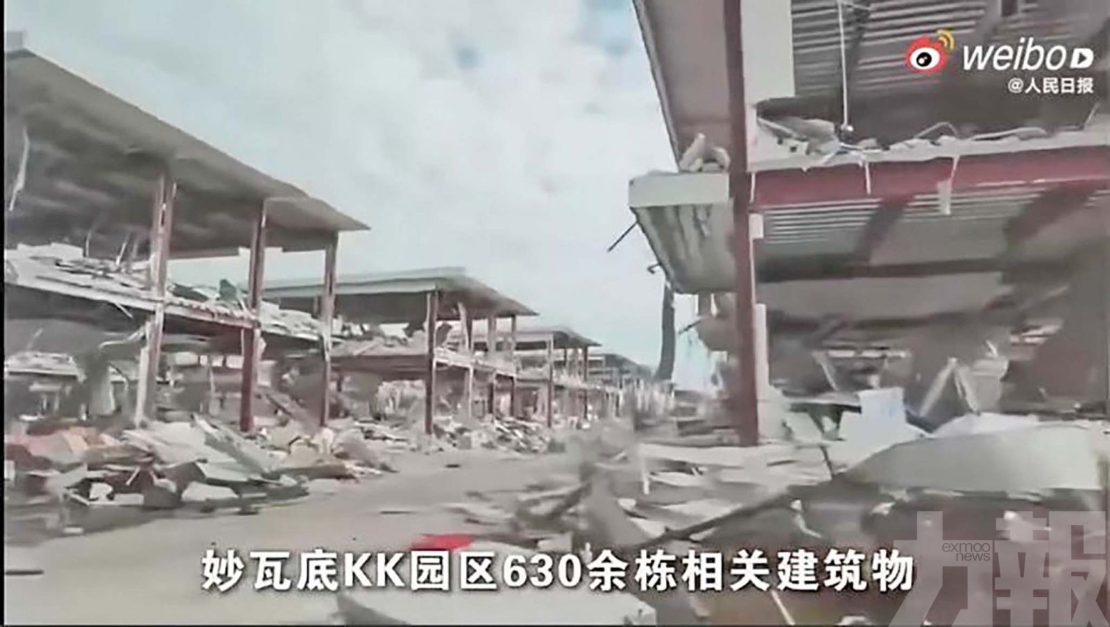 中國加大跨境打詐力度
