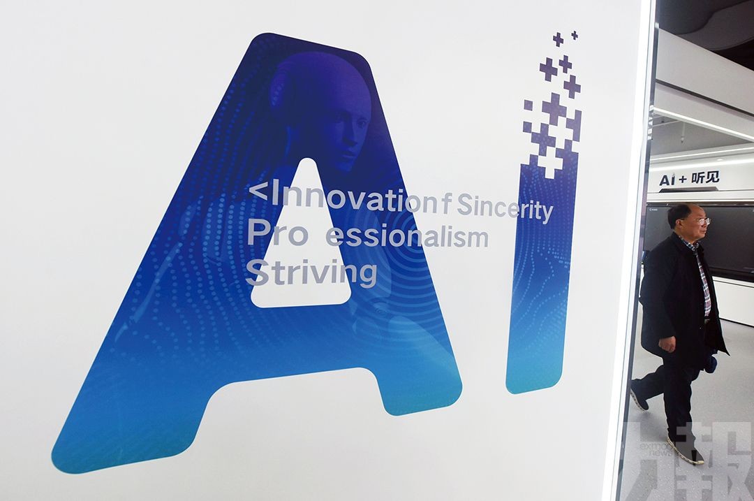 網信辦推出生成式AI管理辦法