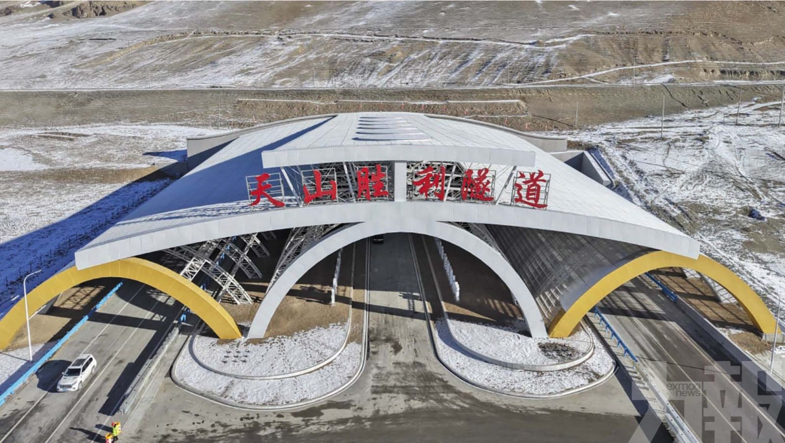 世界最長高速公路隧道通車