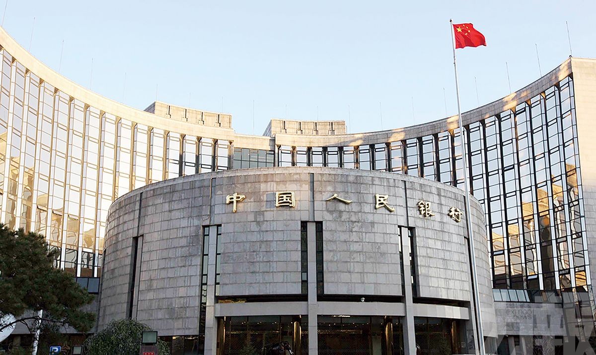 人行全面降準0.5個百分點