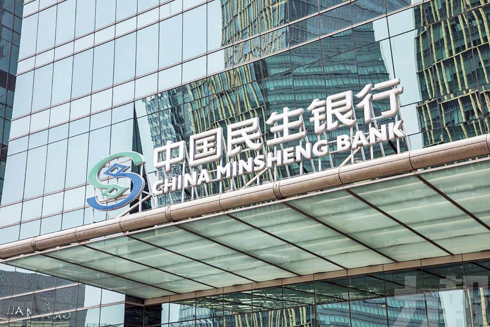 路透：民生銀行北京員工降薪