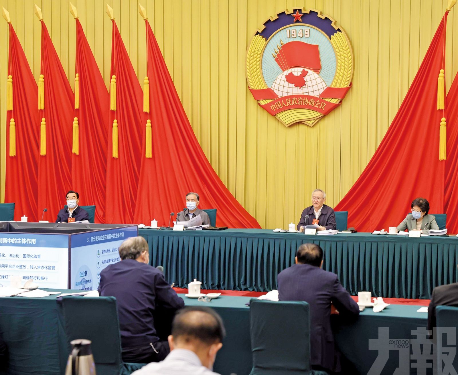 進一步明確鬆綁科企監管