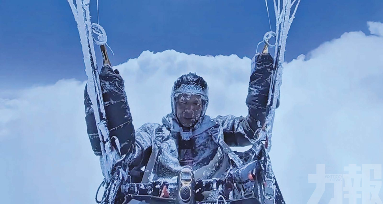 玩滑翔傘遭雲吸升至8,598米高空