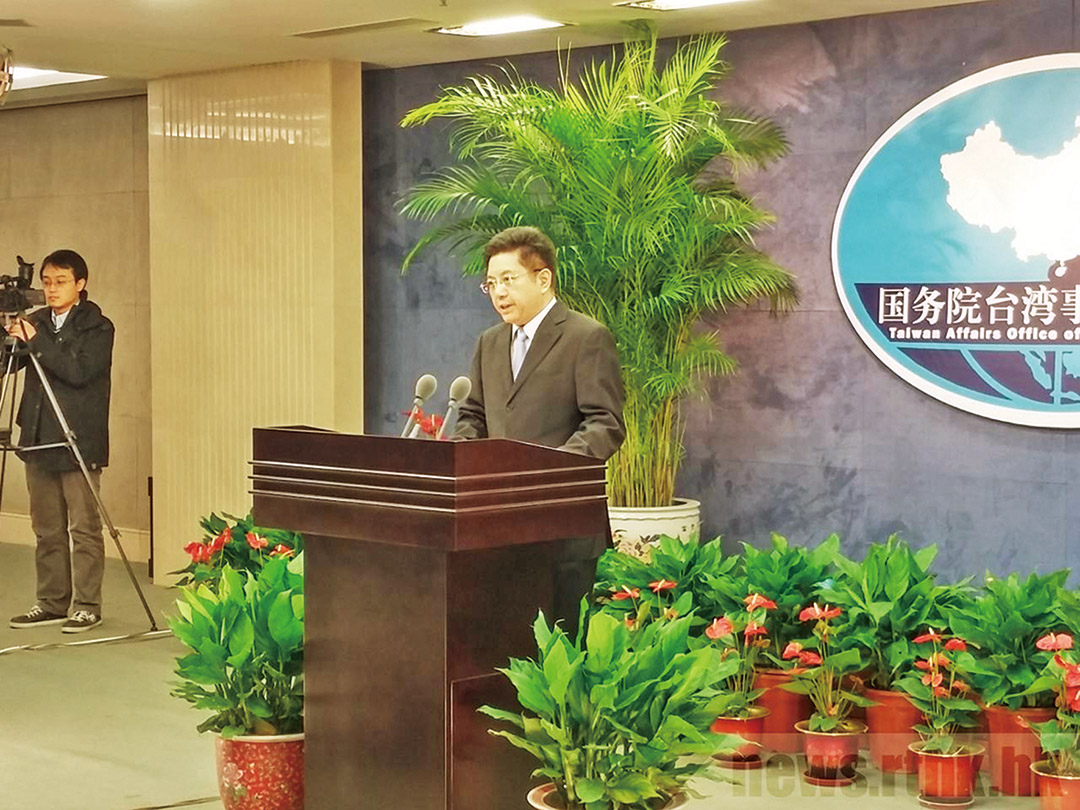 國台辦談「九二共識」