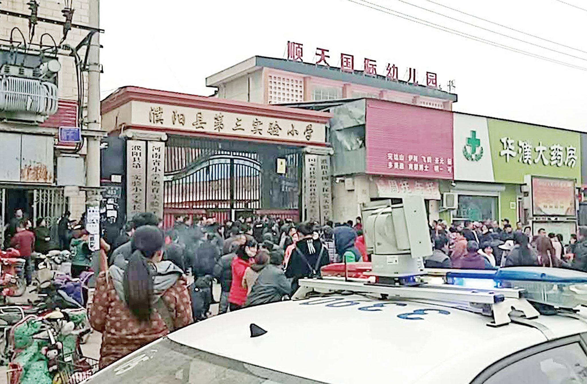 集體上廁所釀慘劇