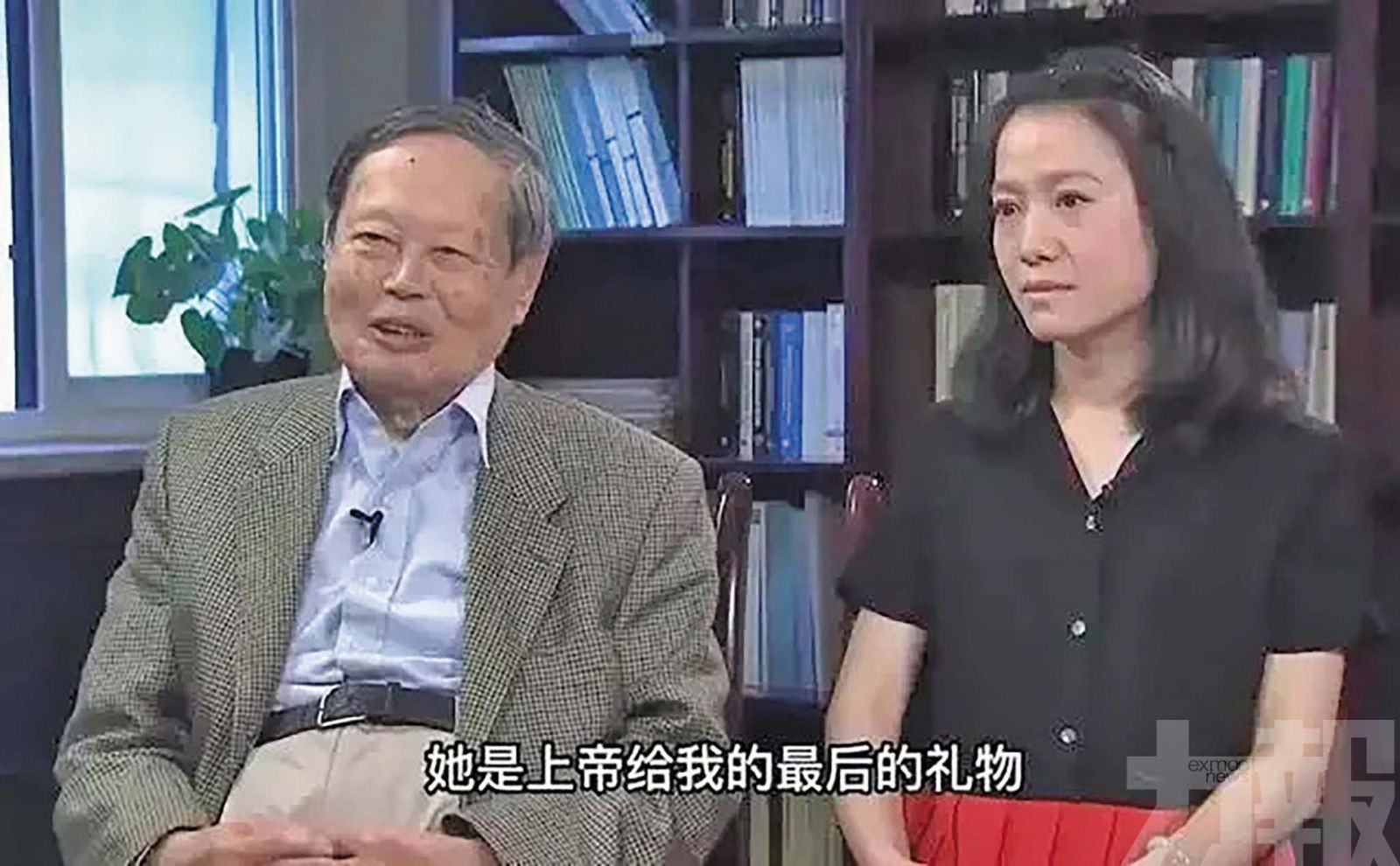 差54歲忘年戀轟動