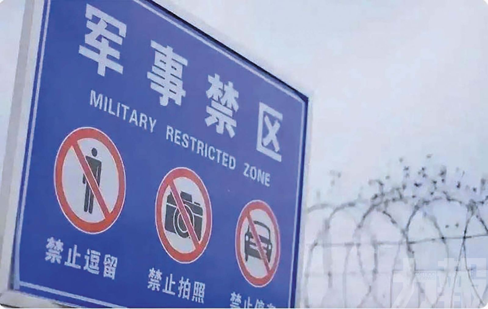 國安部破獲集團間諜案