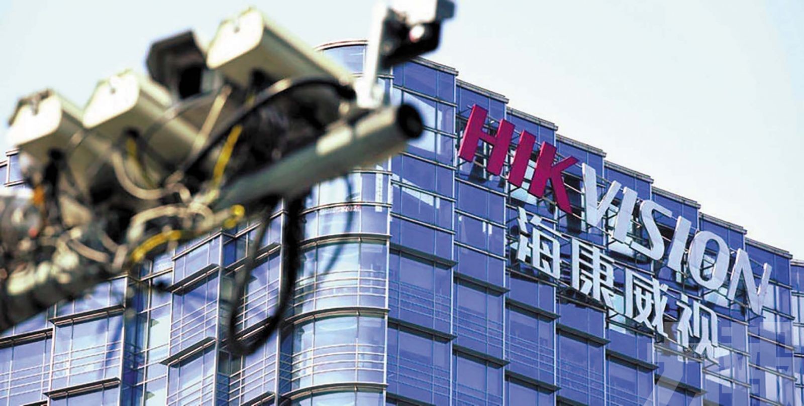 加國下令海康威視停業