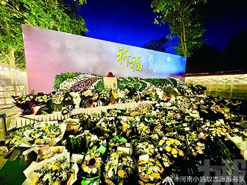 河南強降雨302人遇難50人失蹤