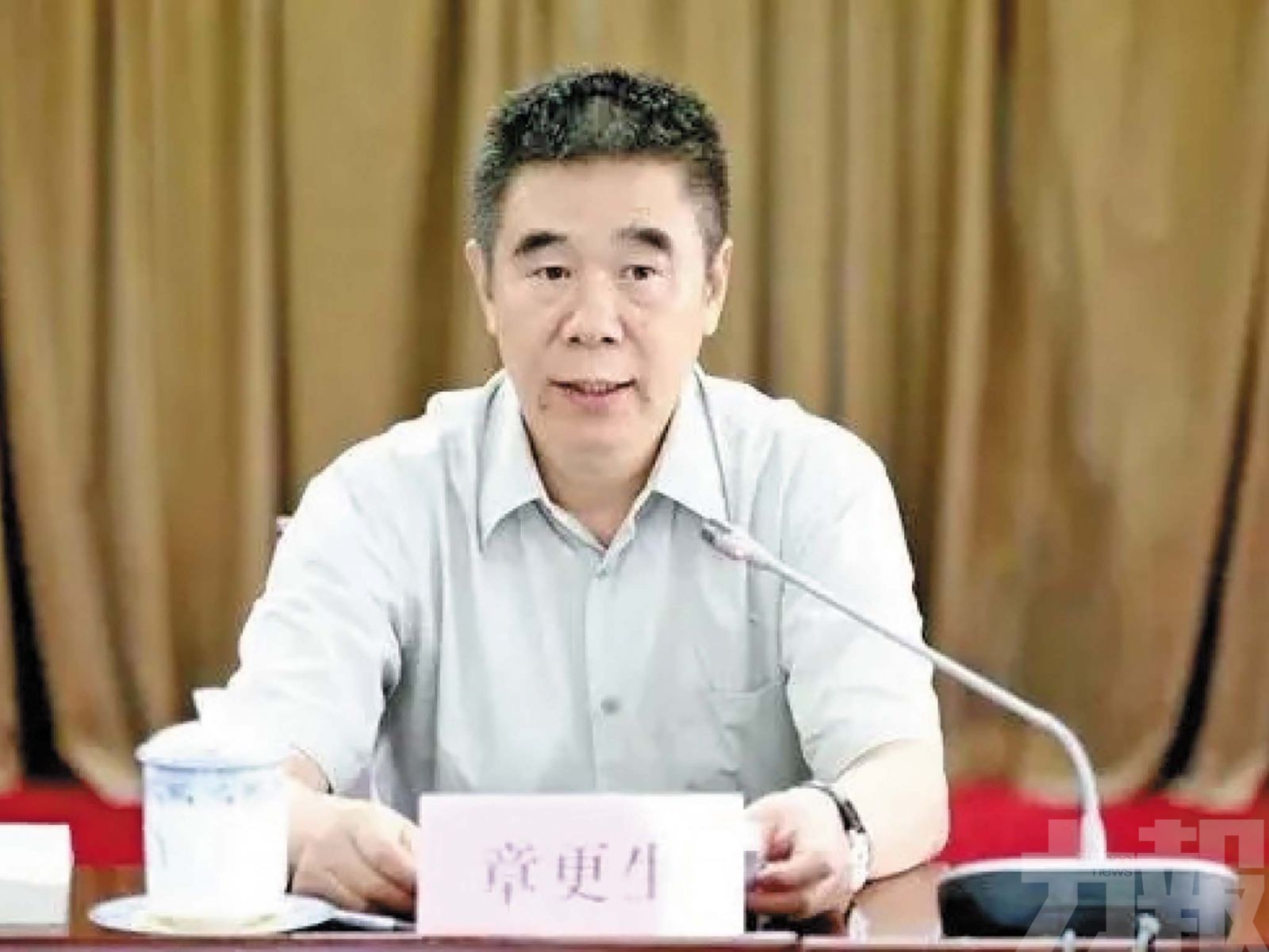 建行前副行長章更生被提起公訴