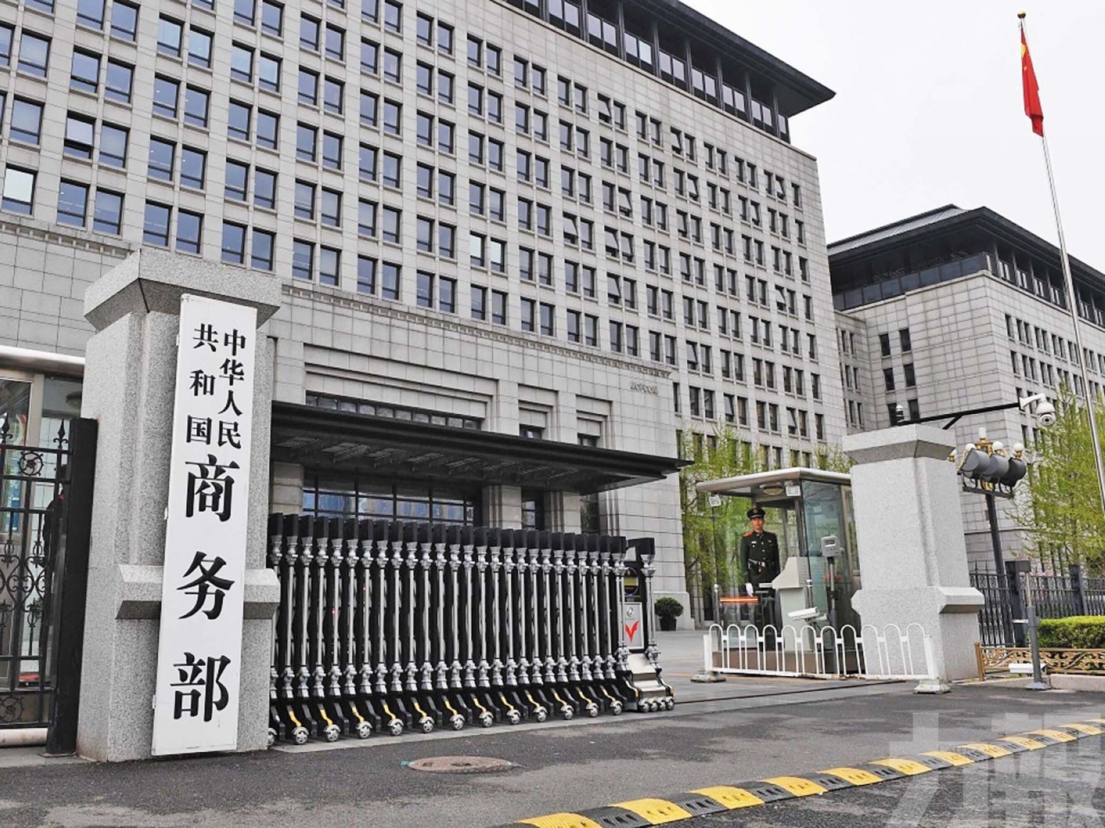 落實中美經貿會談共識