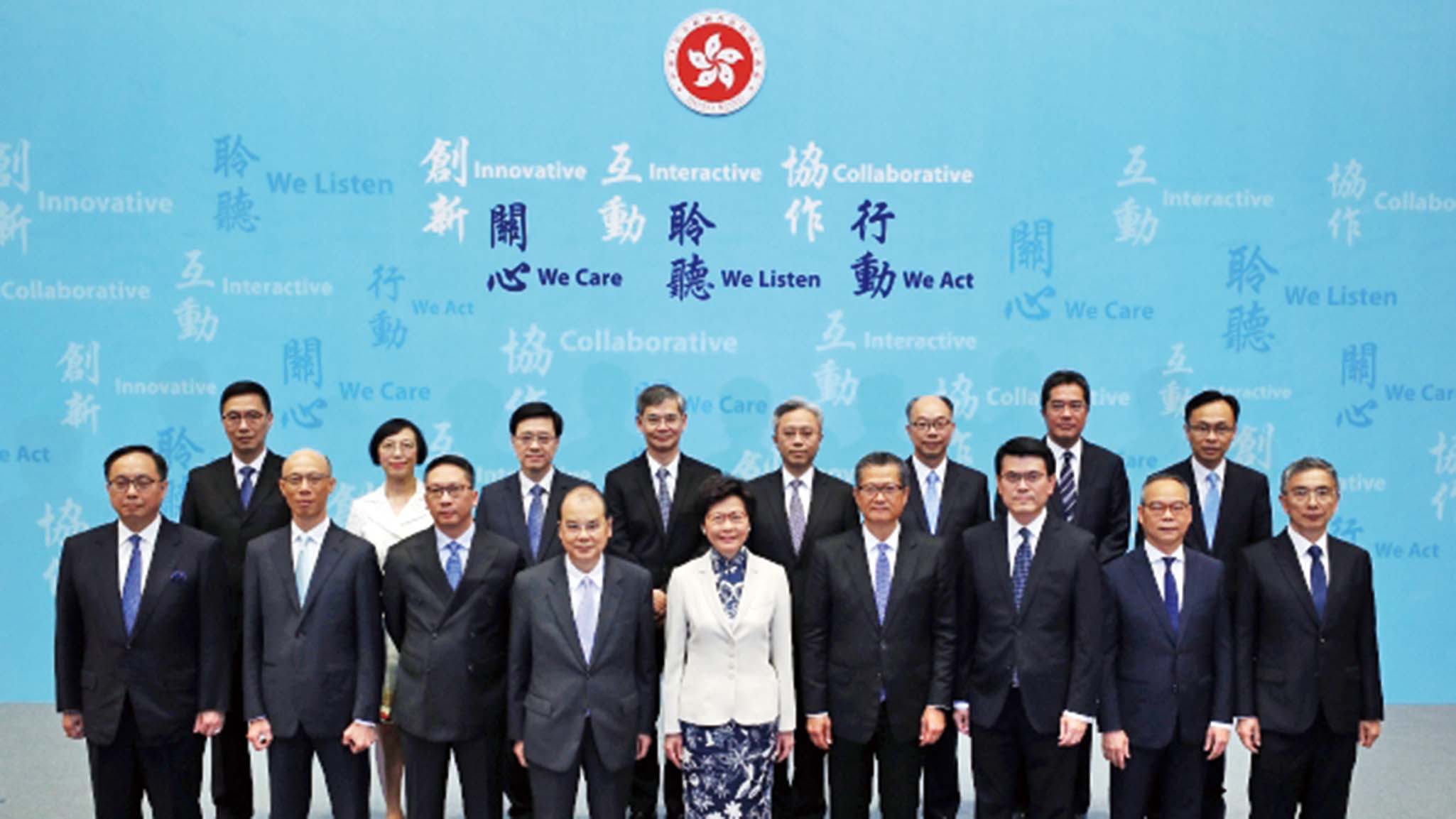 林鄭攜新班子見傳媒