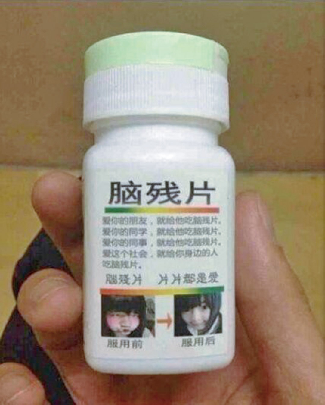 淘寶下架八大奇葩商品