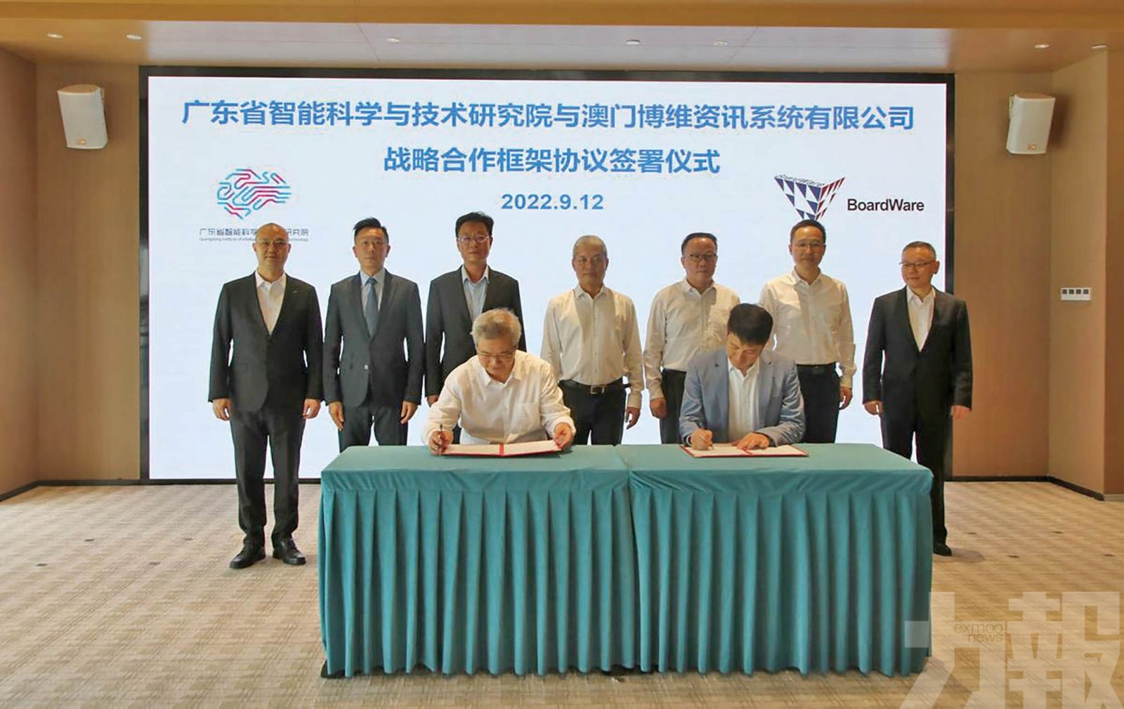 省級研究院攜手澳門科企