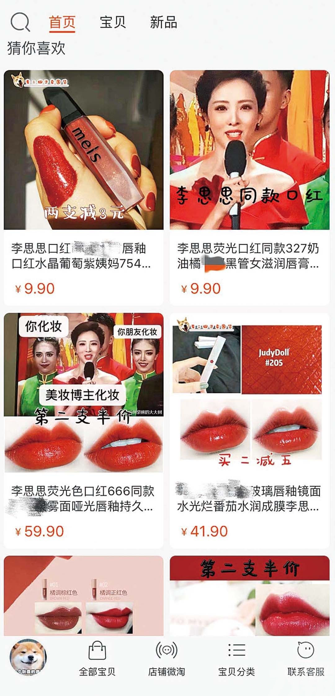 春晚明星同款受追捧