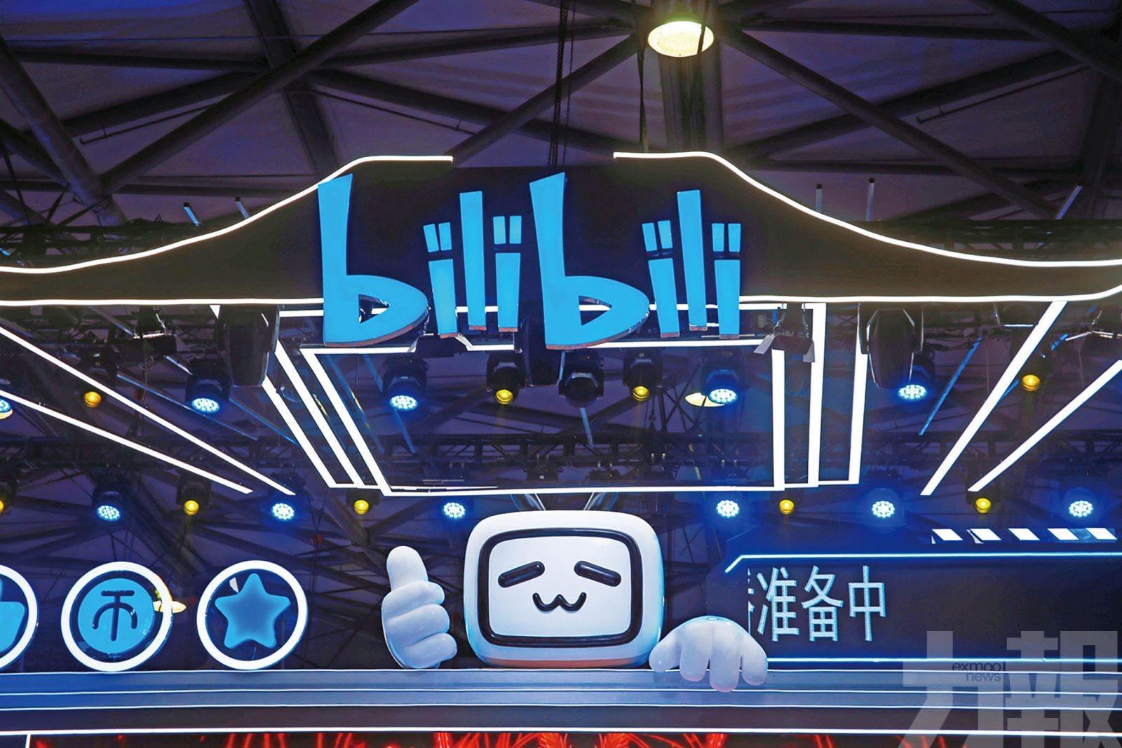 嗶哩嗶哩傳裁員超過20%