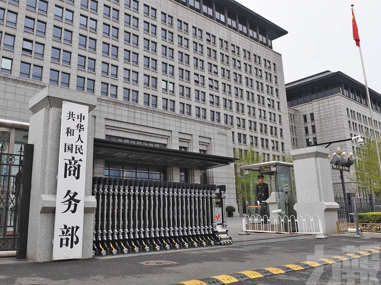 商務部回應特朗普威脅：