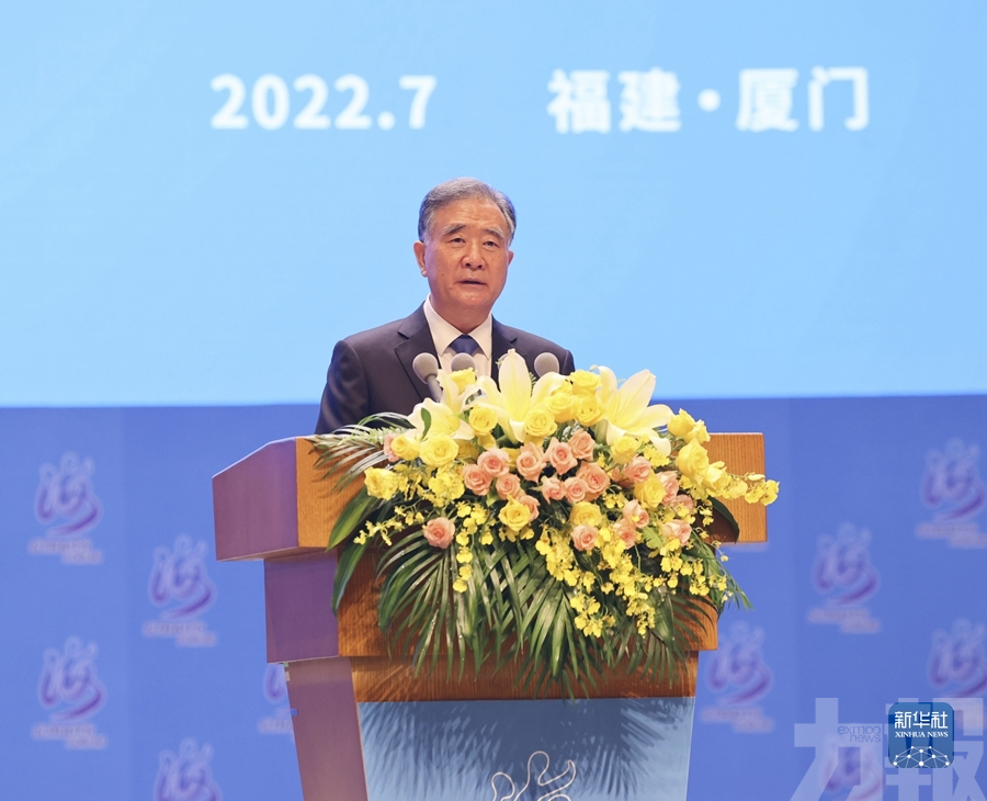 第十四屆海峽論壇大會在廈門舉行