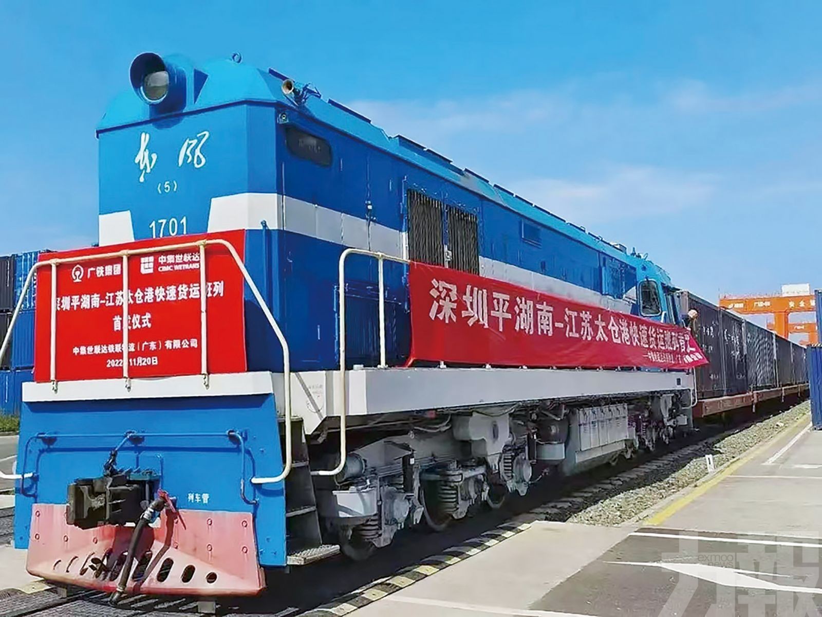 深圳至蘇州快速貨運班列兩日通達
