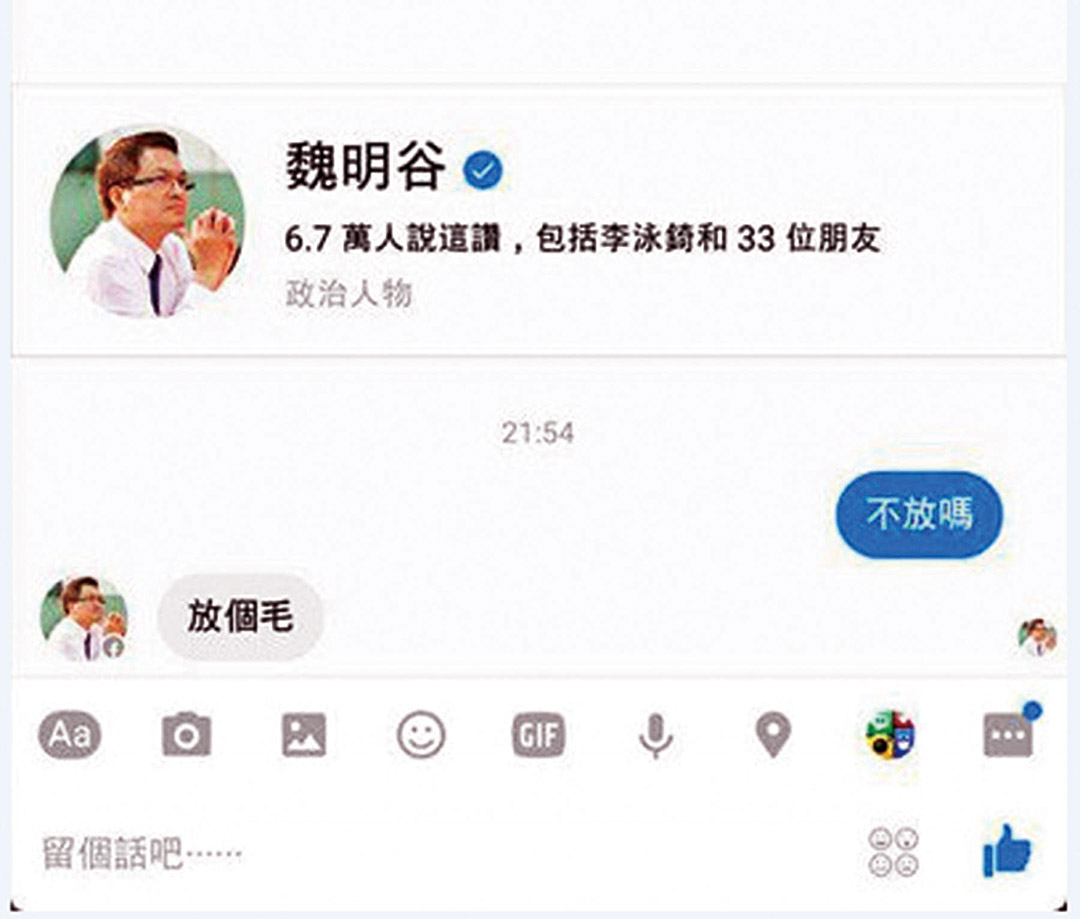 被問颱風天是否放假