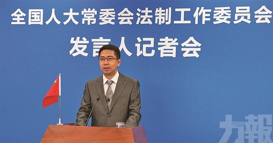 人大法工委痛批高院裁決削弱港府管治權
