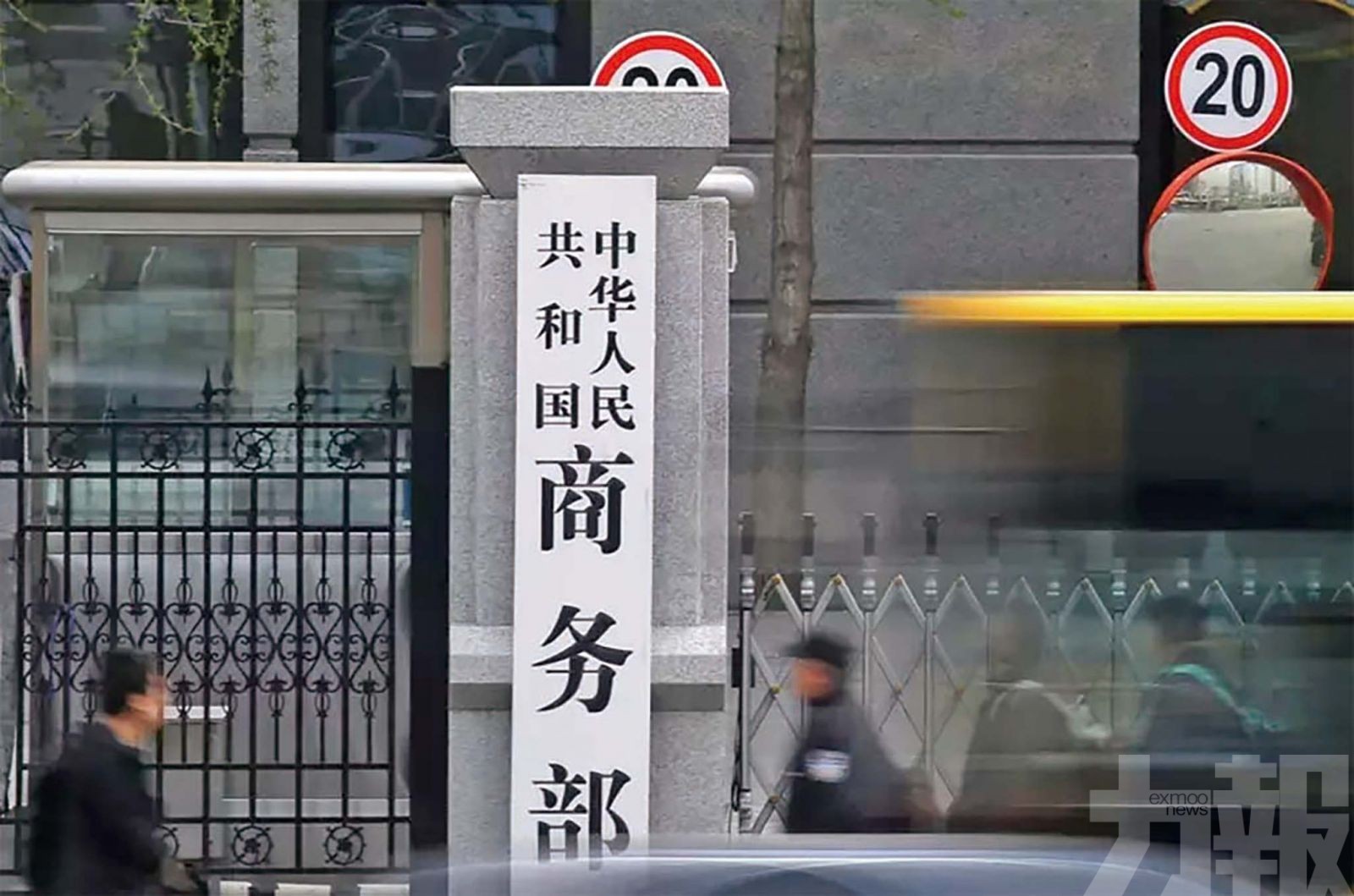 王文濤會見IMF總幹事