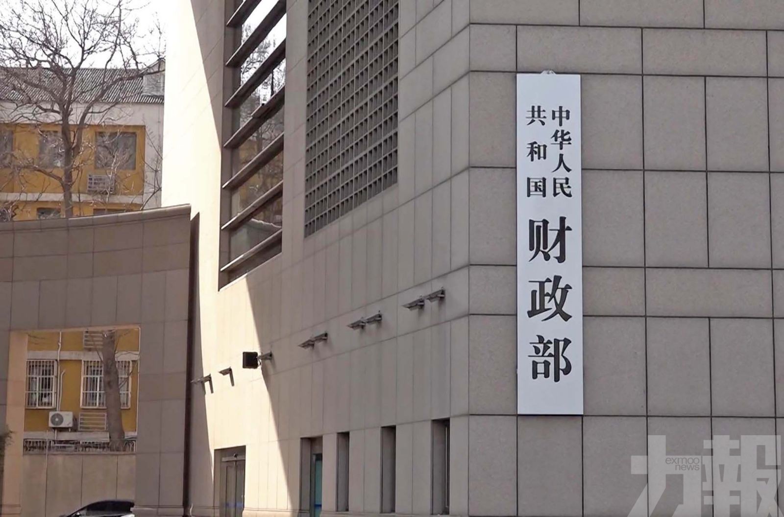 傳明年擬發行三萬億元特別國債