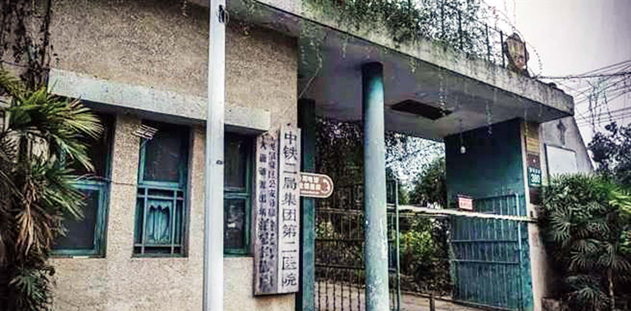 成都廢棄醫院「鬧鬼」