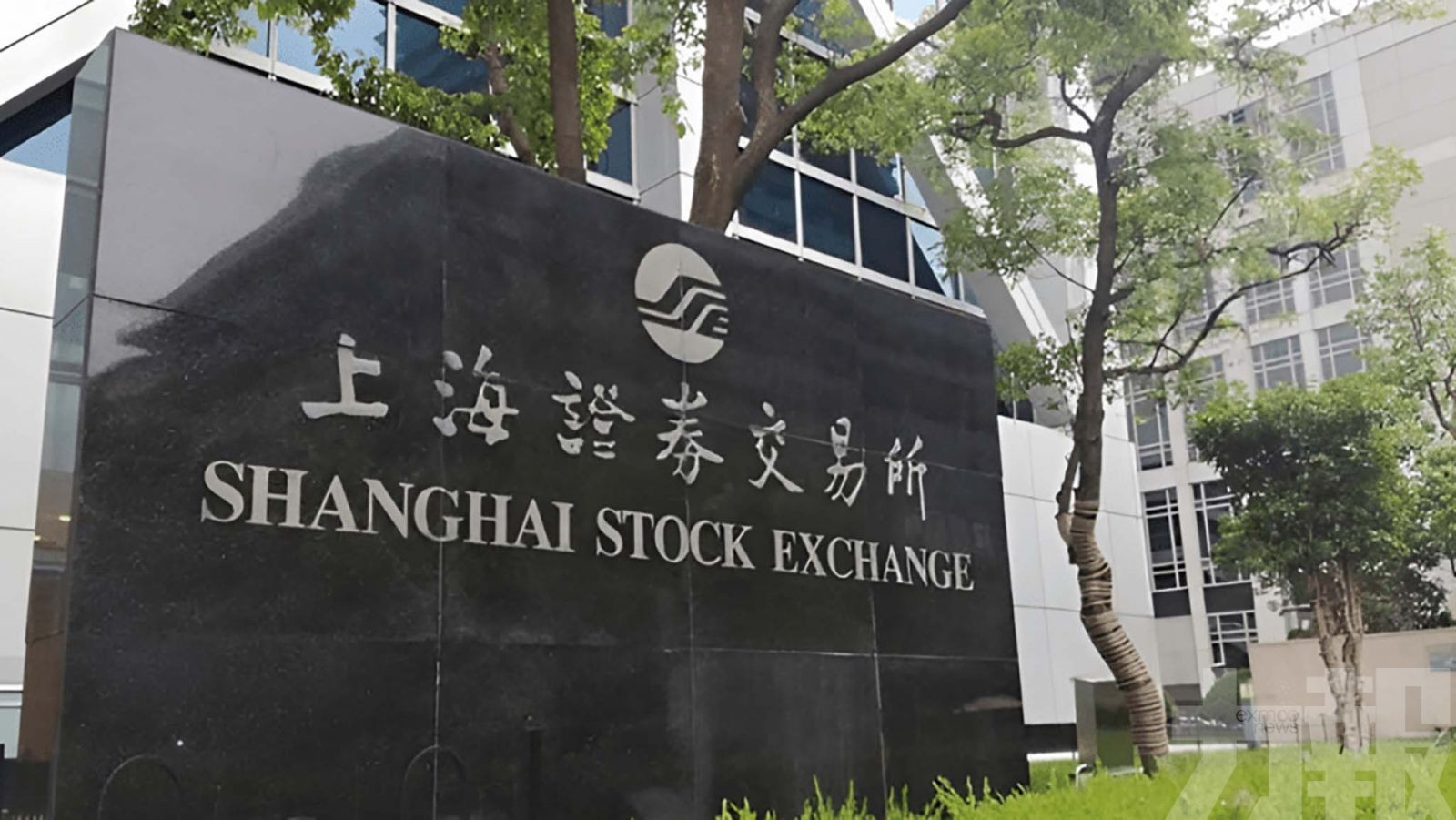 應對復市成交激增